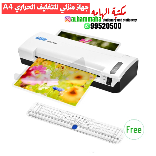 أدوات التغليف الحراري