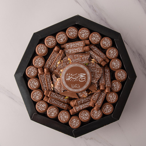 حج مبرور