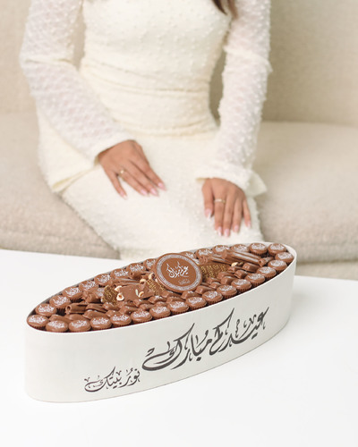 عيد الاضحى المبارك
