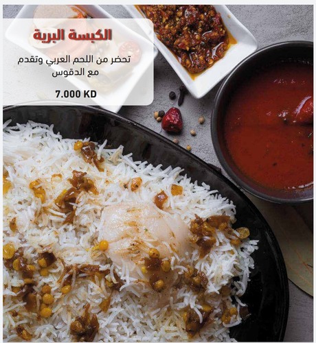 Main Dishes