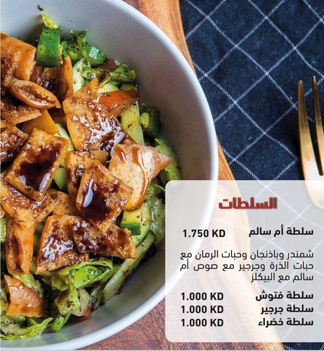 Salads