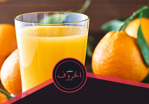 Juices