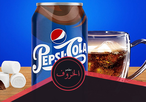 Soft Drink
