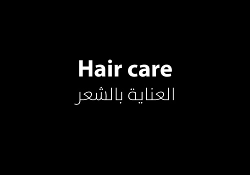 Hair care