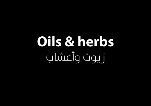 Oils and Herbs