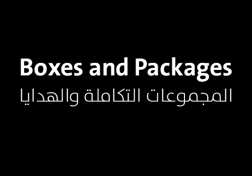 Boxes and Packages