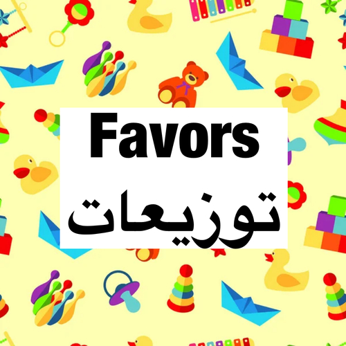 توزيعات