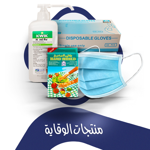 منتجات الوقاية