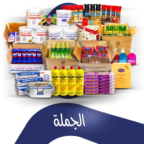 عروض الجملة والكراتين