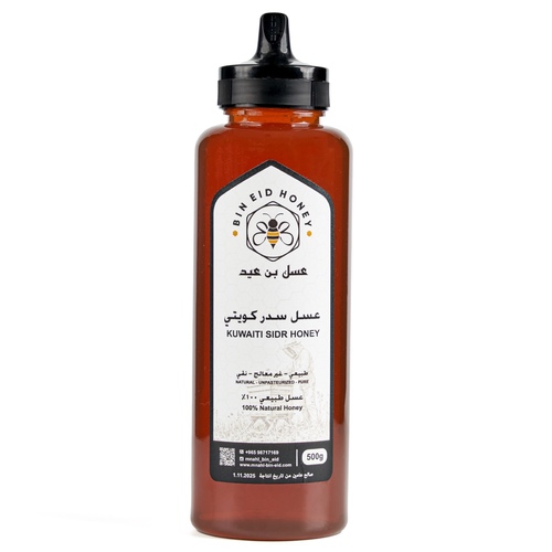 العصار