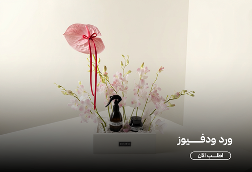 Flowers & Diffusers