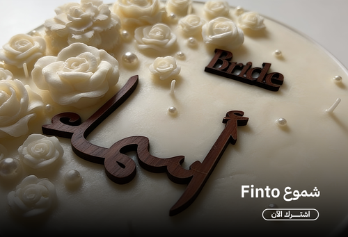 Finito Candles