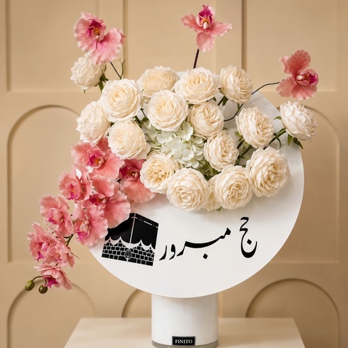 خصومات