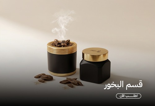 بخور