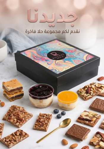 new products
