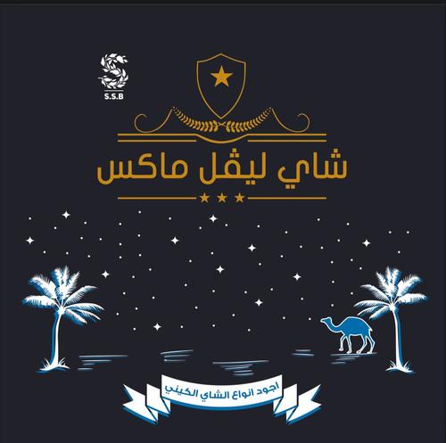 وفر مع البكجات