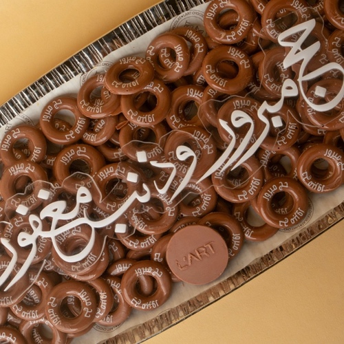الحج