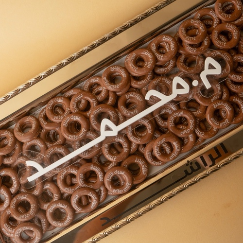 تخرج