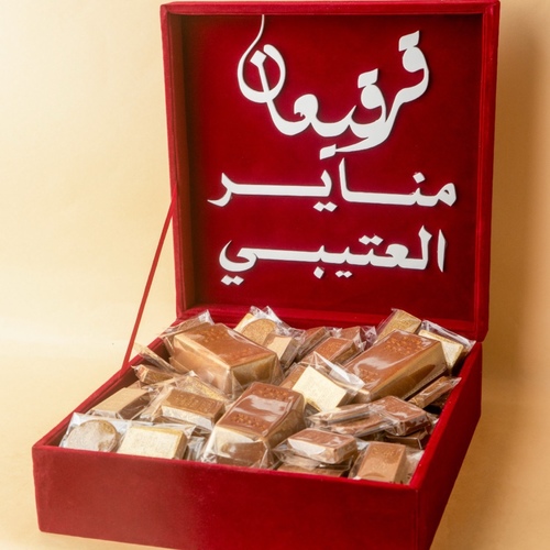 قرقيعان