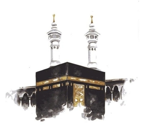 الحج