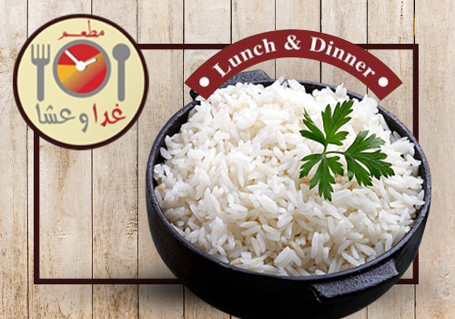 Rice