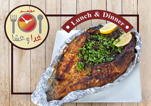 Grilled Fish