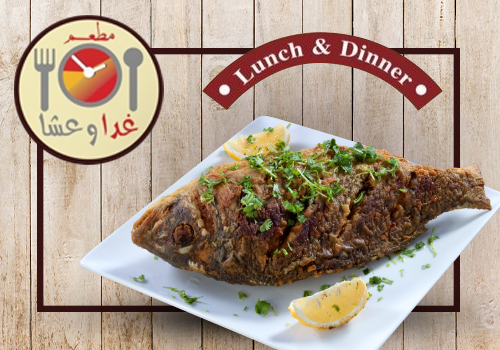 Fried Fish
