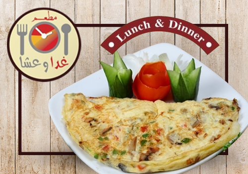 Breakfast/hamesat