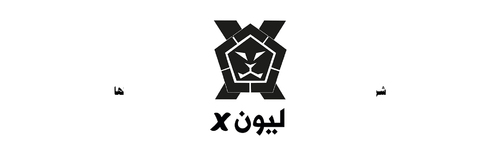 ليون أكس
