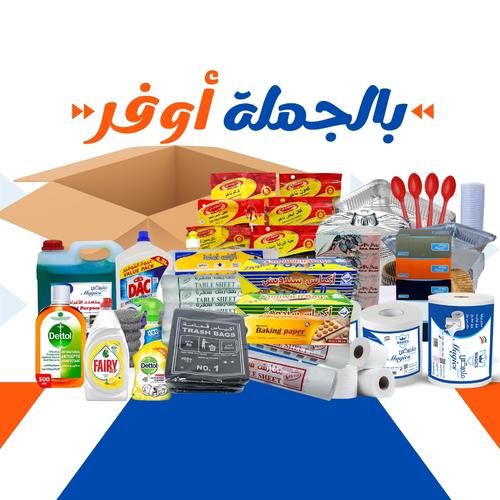 Wholesale