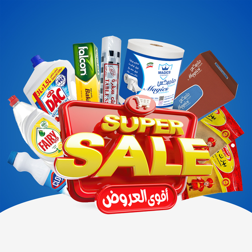 Various offers