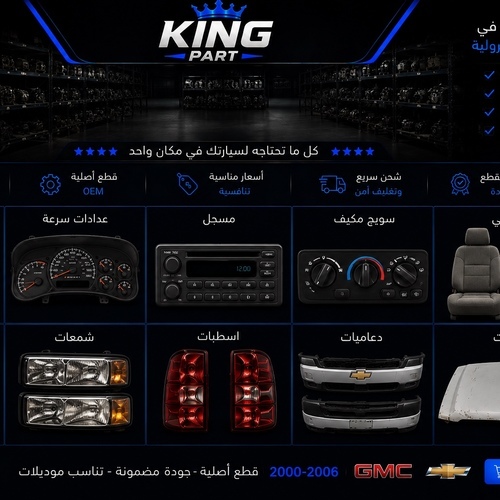معجون