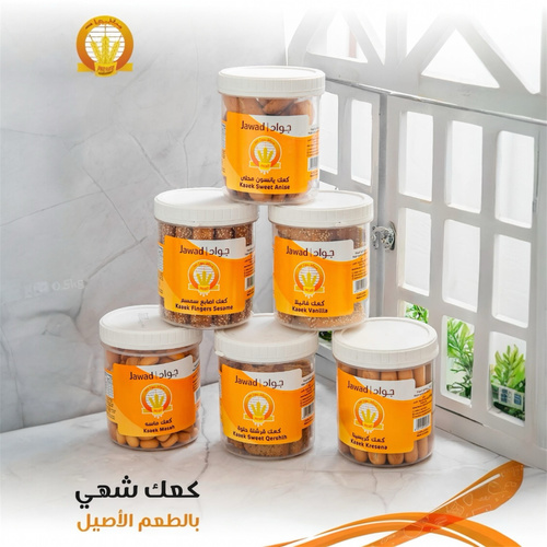 كعك جواد