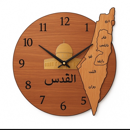 Palestine Painting