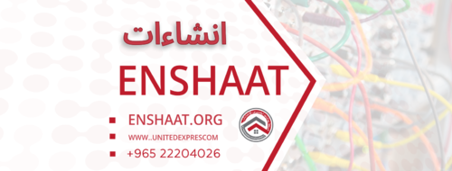 معدات كهرباء ولوازمها