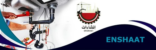 الادوات الصحية