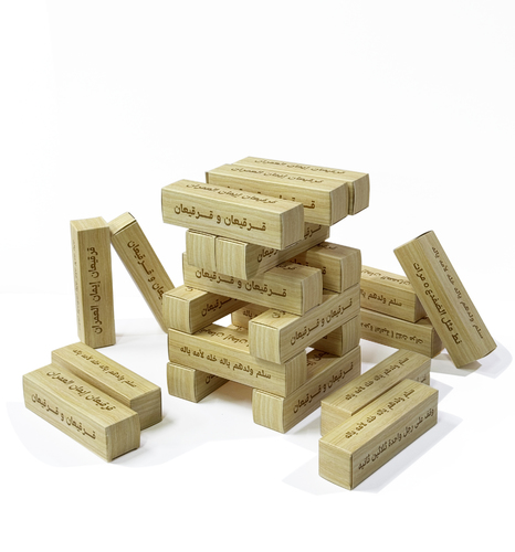 جديد وحصري - قرقيعان الجنقا