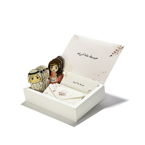 علب أظرف العيد