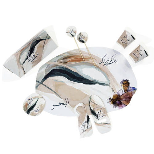 سفرات العيد