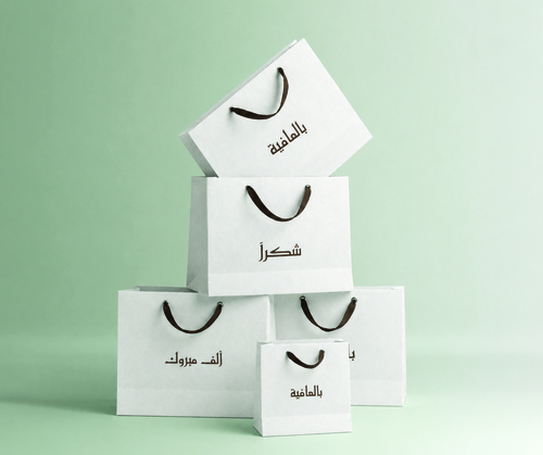 أكيـــاس