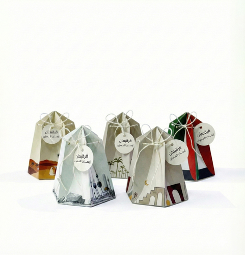 جديد قرقيعان النجمة