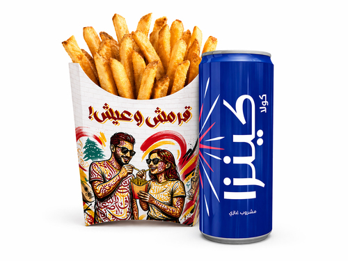 kenza cola combo