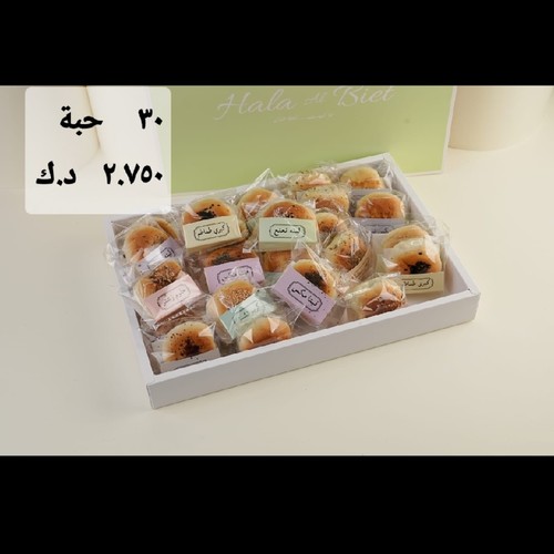 فطاير تقديم