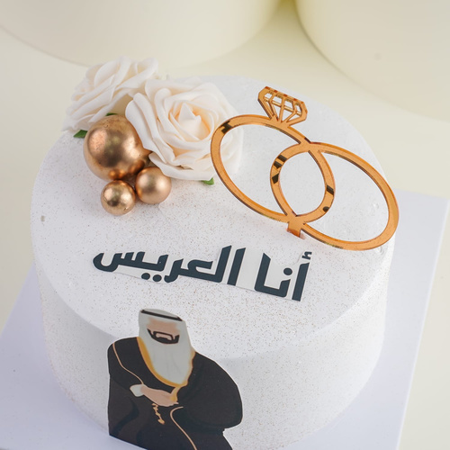 اسبيشل كيك