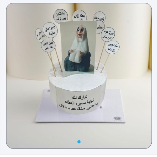 cake spechil