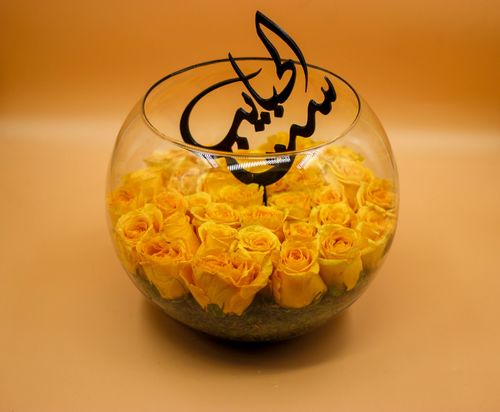 Modern Rose Yellow Round - Contains 40 yellow roses