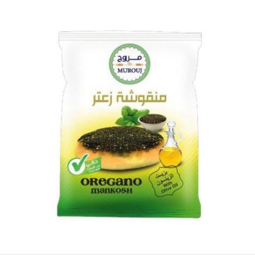 منقوشة زعتر بزيت الزيتون