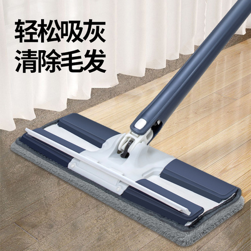 360°Rotatable Adjustable Cleaning Mop - The microfiber floor mat is removable. The total height of this mop
 is about 129cm and the horizontal length of the mop head is about 36cm,
 which can meet the length of your different cleaning places. Reusable 
so you can clean different places or change cleanings to ensure a longer
 life.[Hands-Free Folding Cleaning Design] The wet and dry 
hands-free mop has automatic pressure-pull folding ends, keeping your 
hands from touching the dirty mop head. Practical and comfortable.[360°
 Rotatable & Efficient Cleaning] The cleaning mop is designed with a
 flat horizontal plate and the joint between the mop head and the handle
 can be rotated 360° to clean all kinds of dead corners and 
hard-to-reach places, which is easy to solve. Dirt on corners, ceilings 
and windows