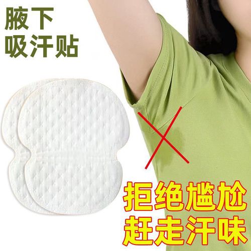 Disposable Underarm Sweat Pads 6 pcs - Simple-to-use
 garment liners that act as a sweat shield & lock excess sweat 
before it reaches your clothes. So no sweat stains, odour or 
embarrassment.Ideal for: All Kinds Of Fabric | Men and Women both.Material: Non woven | Dust-free paper | Self-adhesive.Features:
 Not visible under clothes | Maintains freshness all day long | Prolongs
 life of your clothes | High Perspiration Absorption | Disposable.Benefits: Zero stains | Zero rashes | Zero odour.