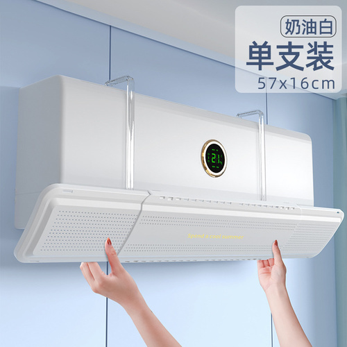 Adjustable Wall Mounted Air Conditioner Deflector - 【Multi-angle adjustment】: The arm part of the deflector can be 
freely adjusted to change the wind direction for air conditioning. You 
can enjoy coolness and warmth in summer and winter respectively【Retractable Design】: The ability to expand and retract, making it common to all wall-mounted air conditioners【Simple
 and Convenient Installation】: Hanging design, no tools required, avoid 
drilling and screws, and will not leave marks on the air conditioner or 
wall【Suitable for any environment, be it home, office, 
personal space or even a supermarket, it blends well with any decor 
without looking impractical, neat and tidy】